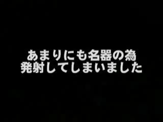 東方的 九 個月 品牌 出 和 得到 她的 陰道 manually 刺激